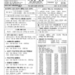 부디 저의 마지막기도가 가족분들께, 하늘에 닿기를 기도하며 남겨봅니다..